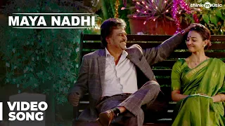 Kabali Songs | Maya Nadhi Video Song | Rajinikanth, Radhika Apte | Pa Ranjith | Santhosh Narayanan