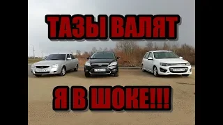 ЖЕСТЬ!!! КАЛИНА  СПОРТ НАКАЗАЛА Форд Фокус 2.0! Приора 1.6 vs Фокус 2.0 vs Лада Калина 2. ГОНКА!!!