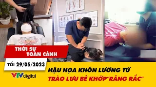 Thời sự toàn cảnh 29/5: Hậu họa khôn lường từ trào lưu bẻ khớp "răng rắc" | VTV24