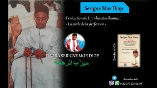 Traduction de Djawharatoul kamaal « La perle de la perfection » - Daara Serigne Mor Diop