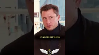 Павел Прилучный про работу #мудрость