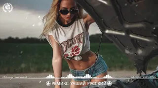 Russian Deep House Mix 2021 ⚡ ХИТЫ 2021, ЛУЧШИЕ ПЕСНИ 2021, НОВАЯ МУЗЫКА 2021 Part45