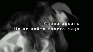 Idris & Leos - Одиночество (lyrics + slowed)