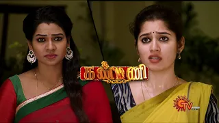 Kanmani - Promo | 30 Oct 2020 | Sun TV Serial | Tamil Serial