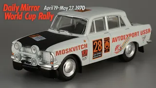 Москвич-412 World Cup Rally 1970 WCR London-Mexico #28 • Автолегенды СССР 212 • ралли Лондон-Мехико