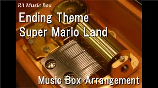 Ending Theme/Super Mario Land [Music Box]