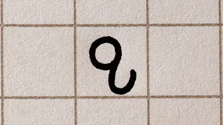 How to write the Somali alphabet & numbers (Osmanya) | 𐒍𐒖𐒇 𐒈𐒝𐒑𐒛𐒐𐒘 (𐒋𐒘𐒈𐒑𐒛𐒒𐒕𐒀) | الكتابة العثمانية