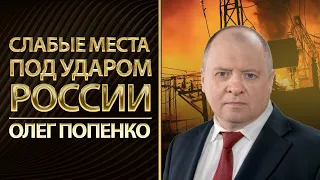 Эвакуация и слабые места. Коммунальная система Украины под ударами русских ракет. Олег Попенко