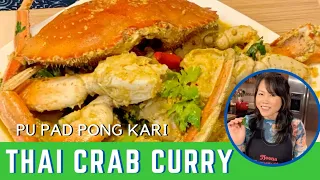 Thai Crab Curry (Pu Pad Pong Kari) | Neena's Thai Kitchen