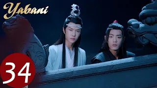 Yabani 34 (Xiao Zhan, Wang Yi Bo, Zoey Meng) | 陈情令 The Untamed