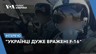 Льотчик "Фантом" – про підготовку пілотів ПС ЗСУ на західних винищувачах