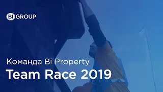 BI Property на "Жестоких Играх" 2019
