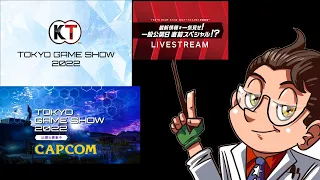 Koei Tecmo, Konami, and Capcom Tokyo Game Show Reactions!