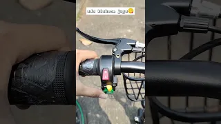 Motor Skuter Elektrik, Skuter Elektrik Anak Dewasa/aman dipakai di malam hari guys