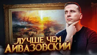 История одной бойни. Демоны внутри нас. Уильям Тёрнер и его картина "Невольничье судно"