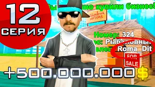 ПУТЬ ДО МОНОПОЛИИ БИЗНЕСОВ ВИДЕОКАРТ #12 на ARIZONA RP в GTA SAMP - КУПИЛ 2 БИЗНЕСА и ПОДНЯЛ 200 МЛН