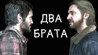 THE LAST OF US PART I / ОДНИ ИЗ НАС 1 ЧАСТЬ / ПРОХОЖДЕНИЕ / БЕЗ СМЕРТЕЙ / БЕЗ КОММЕНТАРИЕВ / 9 СЕРИЯ