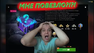 Мистические контейнеры - 100 000к голды? / Tanks Blitz