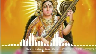 ज्ञान कि ज्योति जगा देना ,ᕙसरस्वती माता काᕗ❣️❣️ Gyan ki devi Jyoti jaga Dena full Hindi remix song,