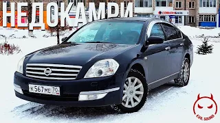 LUXURY НЕДОКАМРИ. NISSAN TEANA. ОБЗОР от ZUBOVa