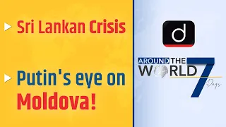 Sri Lankan Crisis । Russia Escalates Tension in Moldova । Around The World in 7 Days