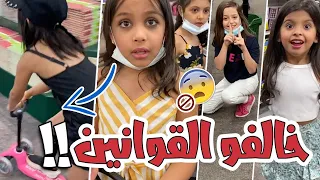 مشتريات المدرسة بأزمة 2020 ! 😱 🎒