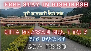Gita Bhawan Rishikesh rooms booking, Best stay in Rishikesh #haridwar #gitabhawan