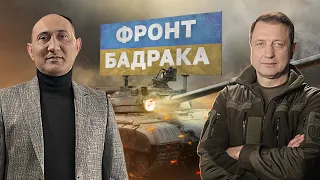 ФРОНТ БАДРАКА: ударні безпілотники і зенітно-ракетні комплекси / Агіль Рустамзаде