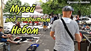 ODESSA. FLEA MARKET. SUMMER. 8 MIRACLE OF THE WORLD. ENG SUB.