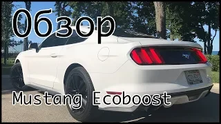 Mustang по цене Camry