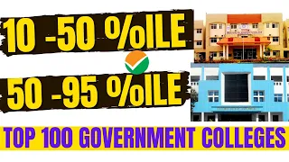 JEE 2024 Low Percentile ?? Get Top 100 Government colleges between 10 -95 Percentile