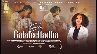 SIN GALATEEFFADHA : Ebise Ofgea (Official Vedio)
