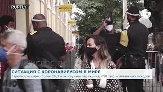 Ситуация с коронавирусом в мире