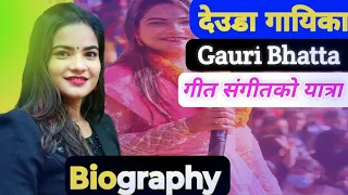 best deuda singer Gauri Bhatta Life journey