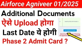 Airforce Agniveer Additional Documents and Phase 2 Admit Card For 01/2025 intake