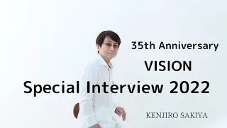 デビュー35周年スペシャルインタビュー フル動画（字幕ありwith subtitles）
