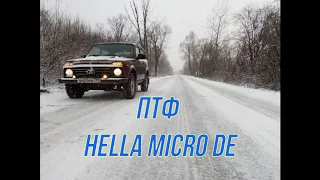 Hella micro de