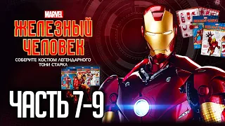 Собираем Железного Человека, Mark III - сборка Iron Man от Деагостини - Часть 7-9 Правое Предплечье