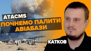 🔥 У РОСІЯН БУДЕ ІСТЕРИКА 🚀Як ATACMS зламає аналоговнєтне ППО?