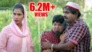 शेखचिल्ली की नई कॉमेडी Film : रुखसाना के 2 शेखचिल्ली # Shekhchilli Ki New Comedy 2021