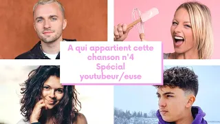 🎤A qui appartient cette chanson ?n'4🎤( spécial youtubeuse/EUR)