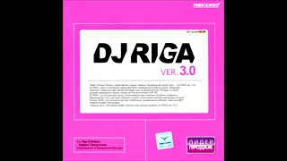 DJ Riga – Ver. 3.0 (2008)