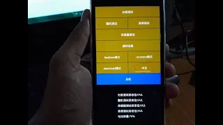 Xiaomi Redmi 3 Hard Reset