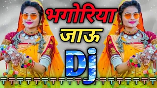 में तो पार्टी ने भगोरिया जाऊ रे !! Old aadiwasi‼️timli adivasi 2022💥purane dj song❌#djremix