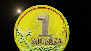 ✳️РЕДКАЯ 1 КОПЕЙКА 2006 МⓂ️ЗАВИТОК НЕ КАСАЕТСЯ КАНТА🍃