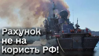 🔥 Битва за Крим: російській флот втрачає свої флагмани – що саме потопили і знищили