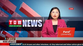 LIVE | TOM TV 9:00 PM MANIPURI NEWS | 09 DEC 2021