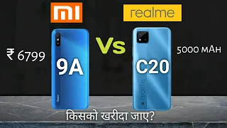 Redmi 9A vs Realme C20 | Which is Best? | 5000 mAh | Best Phone under 7000 | JSocialNet