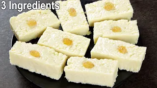 3 Ingredients Milk Dessert Recipe | Easy & Delicious Sweet Recipe