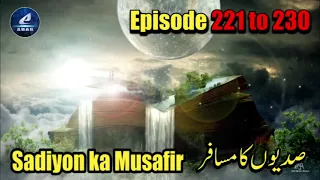 Sadiyon ka Musafir - Part 221 to 230 | सदियों का मुसाफिर | The Rise and Fall of Humanity | Adventure